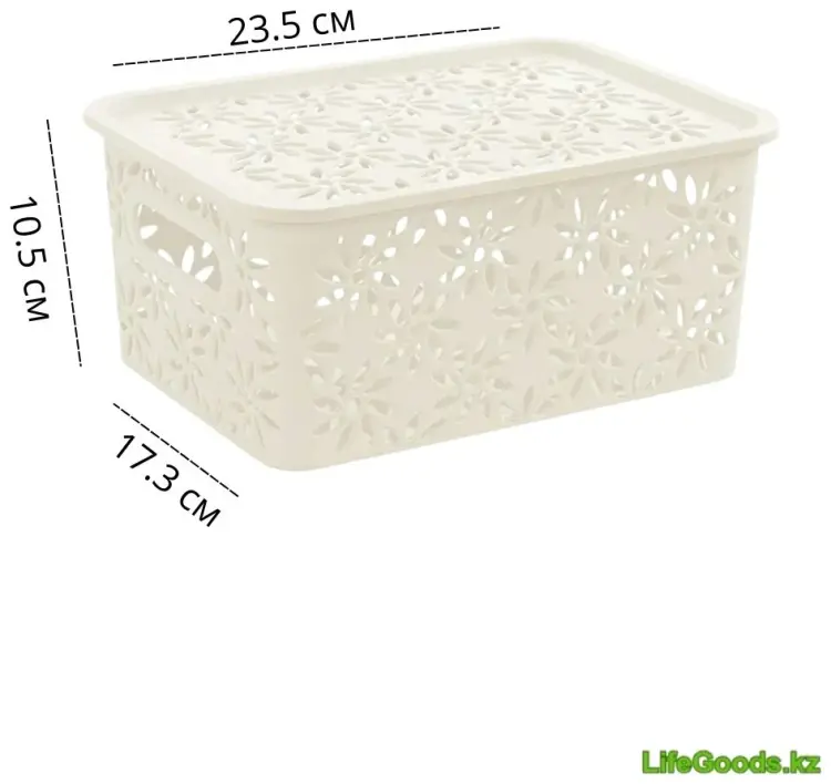 LifeGoods.kz корзина универсальная 23.5x17.3x10.5 см, пластик купить,NaN