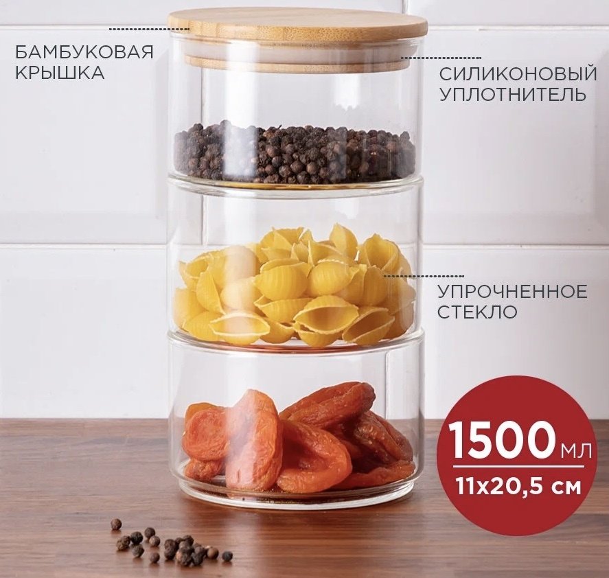 GLASS WARE менажница 0011 круглая 3 шт купить,NaN