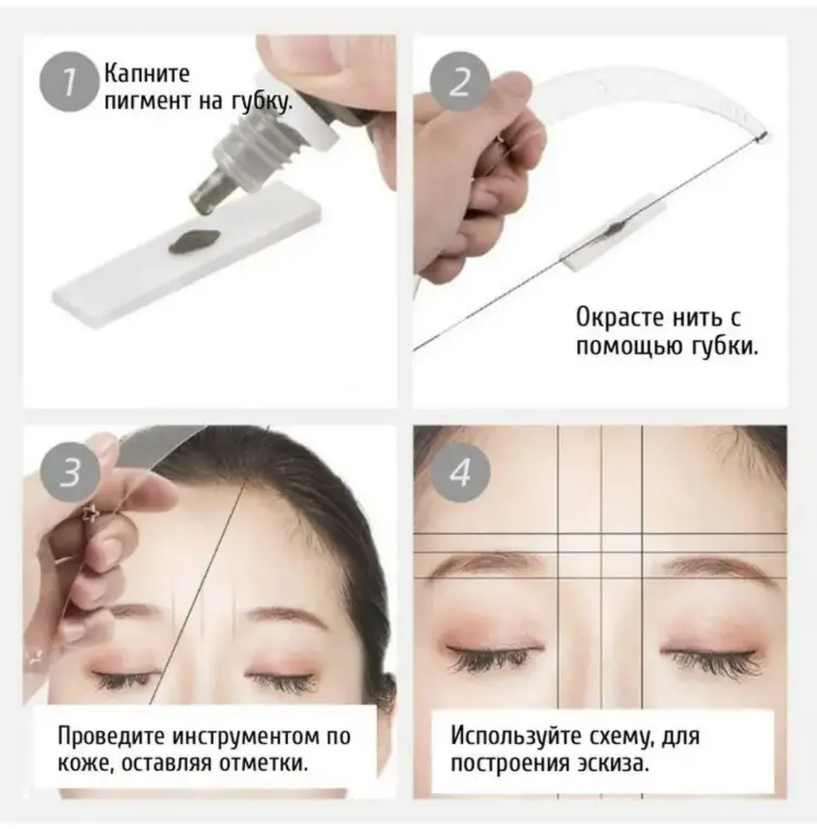Линейка 1 шт купить,NaN