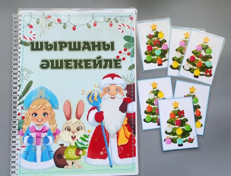 Обучающий набор Обучающий набор на липучках Шыршаны әшекейле купить,NaN