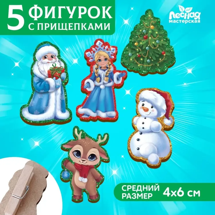 Кукольный театр Лесная мастерская новогодние истории купить,NaN