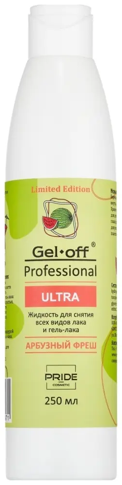 Gel-off Ultra Professional Арбузный Фреш средство для снятия лака, средство для снятия гель-лака 250 мл купить,NaN