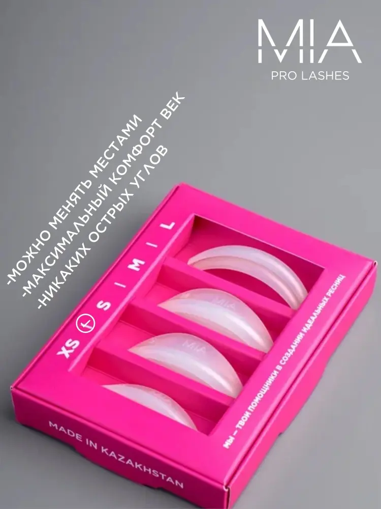 Валики для ламинирования ресниц MIA PRO LASHES перламутровые 8 шт купить,NaN