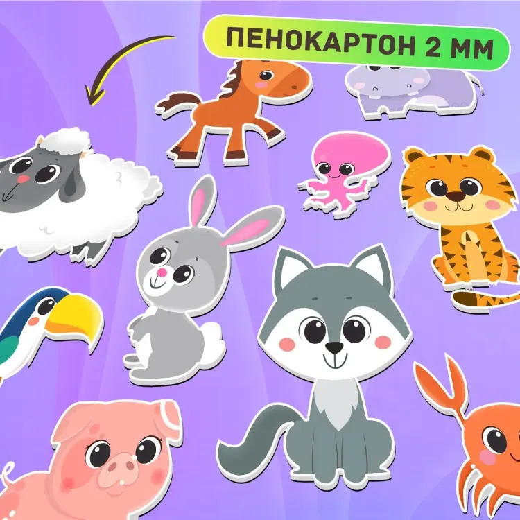 Магнитная игра Happy Valley Мир животных купить,NaN