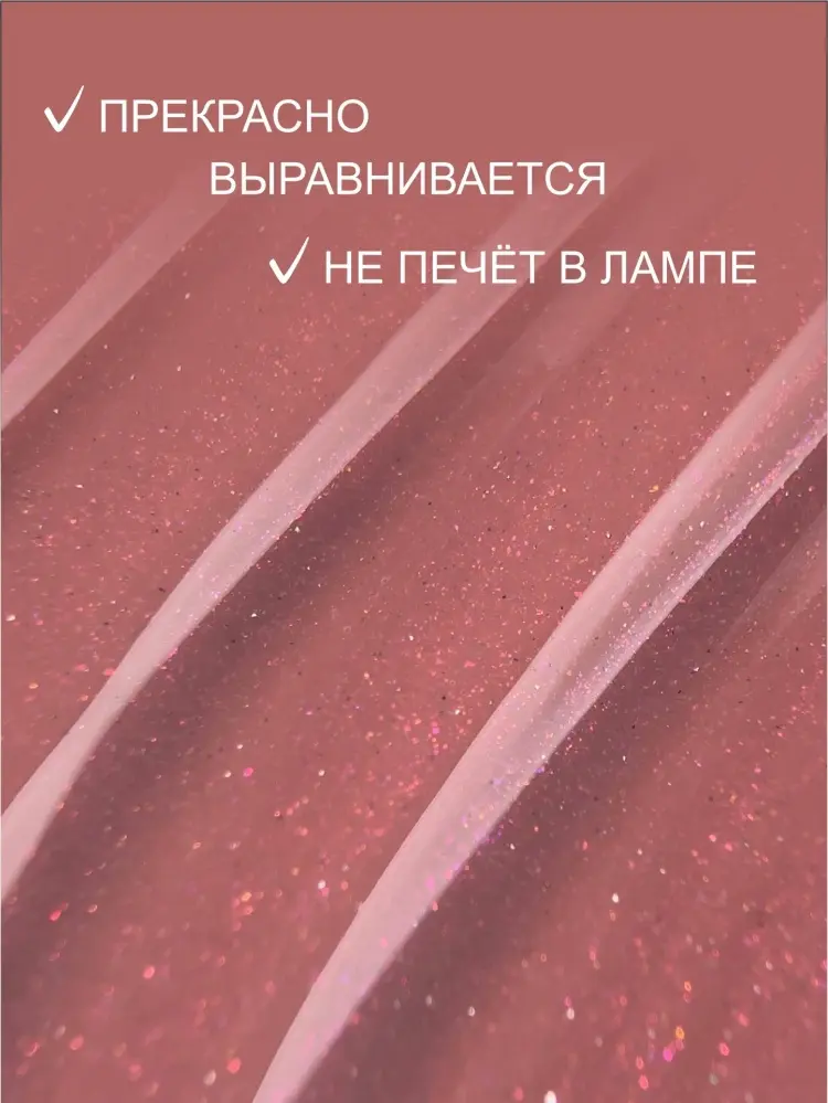 Enigmanic гель Builder 37 50 мл купить,NaN
