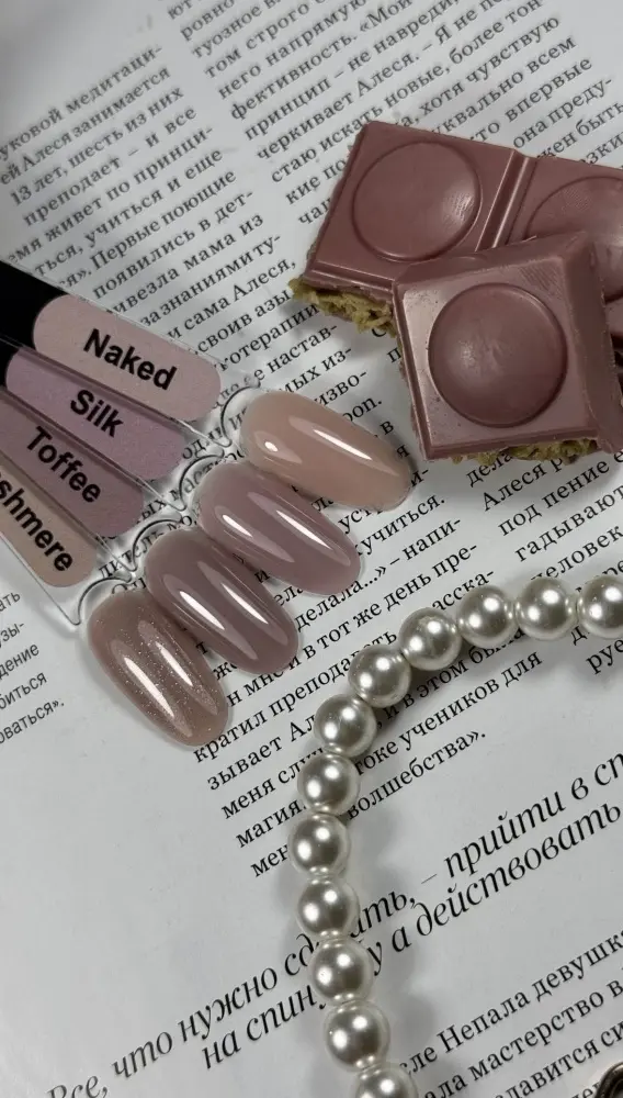 Mia гель Deluxe Toffee 15 мл купить,NaN
