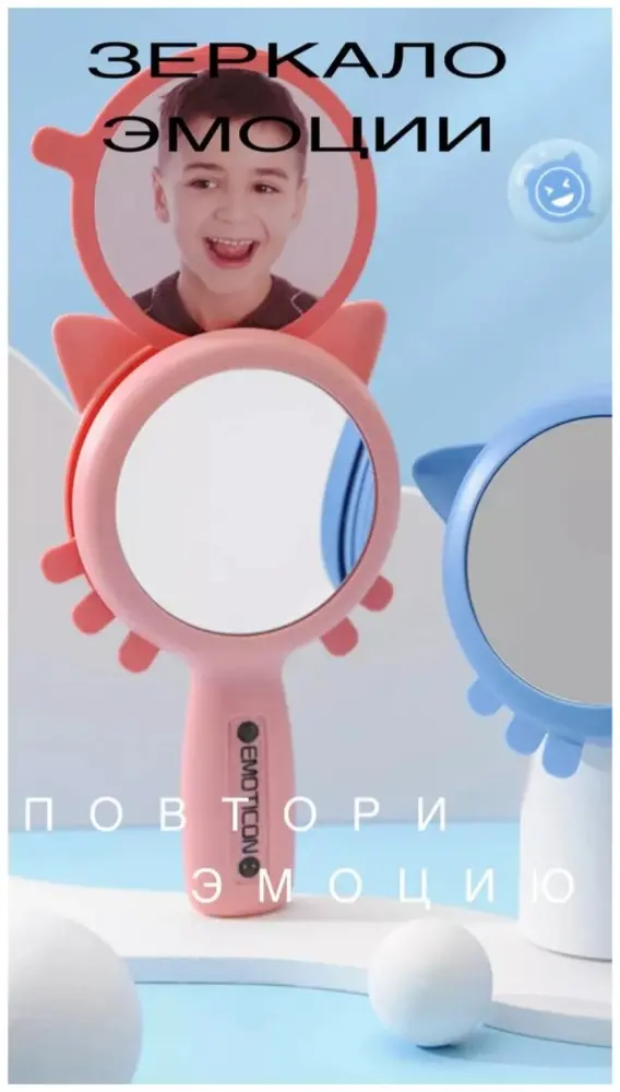 Обучающий набор 121JOY Кошка зеркало купить,NaN