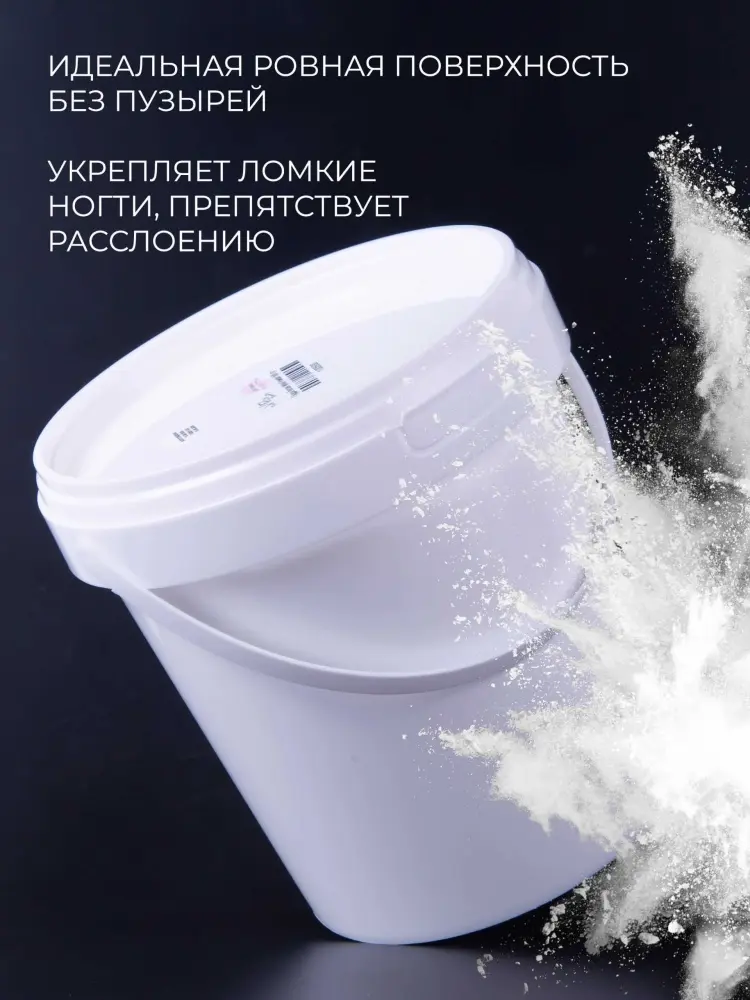 The Virgin Beauty акриловая пудра Powder Clear 500 мл купить,NaN