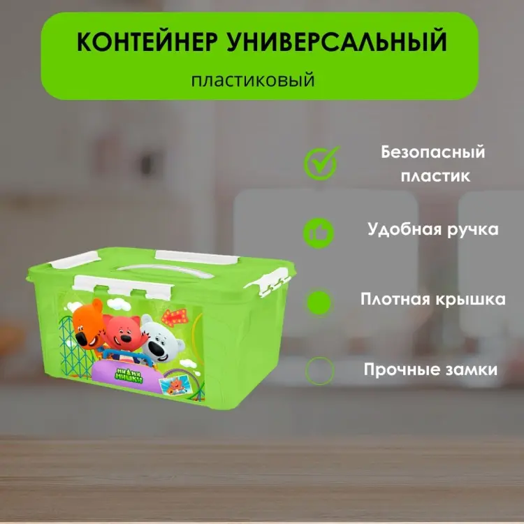 LifeGoods.kz контейнер универсальный 39x29x18 см, пластик купить,NaN