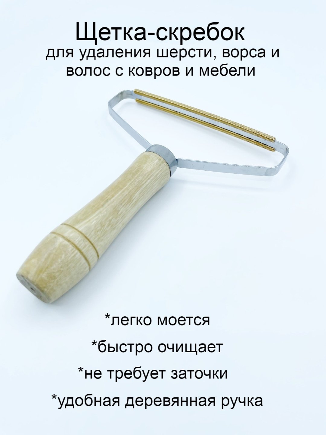 Hengfung щетка SCH220312 серебристый, бежевый купить,NaN
