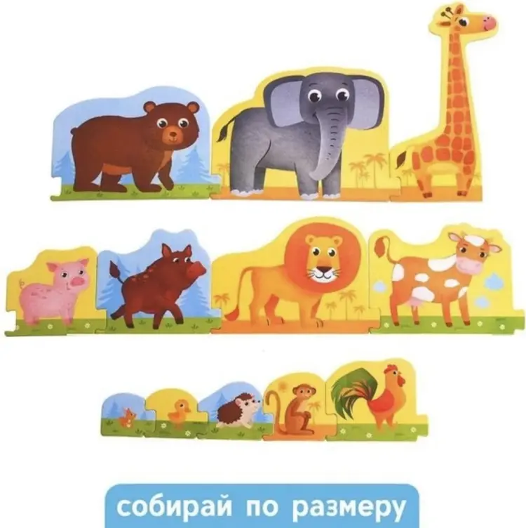 Головоломка Zabiaka Животные. Кто откуда От меньшего к большему купить,NaN