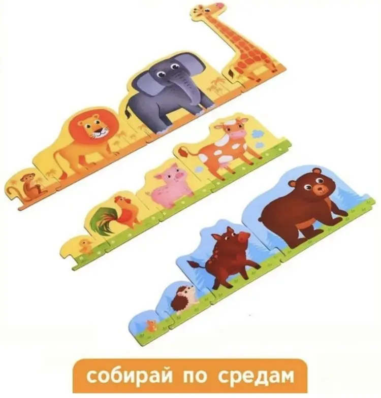 Головоломка Zabiaka Животные. Кто откуда От меньшего к большему купить,NaN