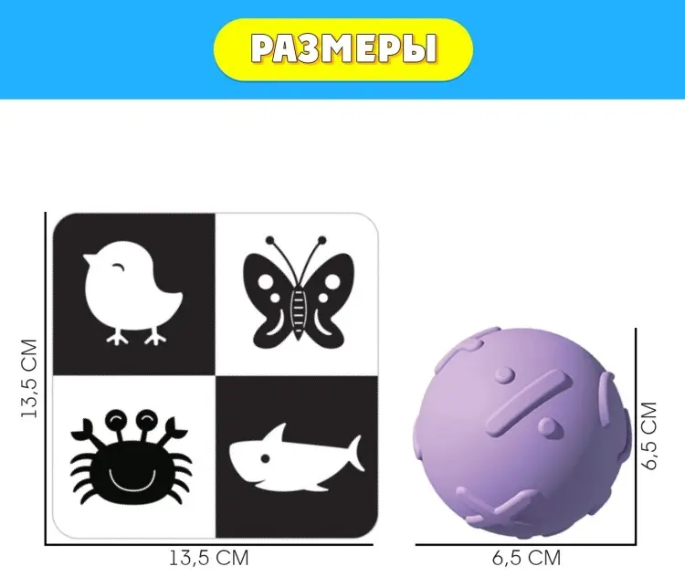 Игрушка-мялка IQ-ZABIAKA сенсорные мячики купить,NaN