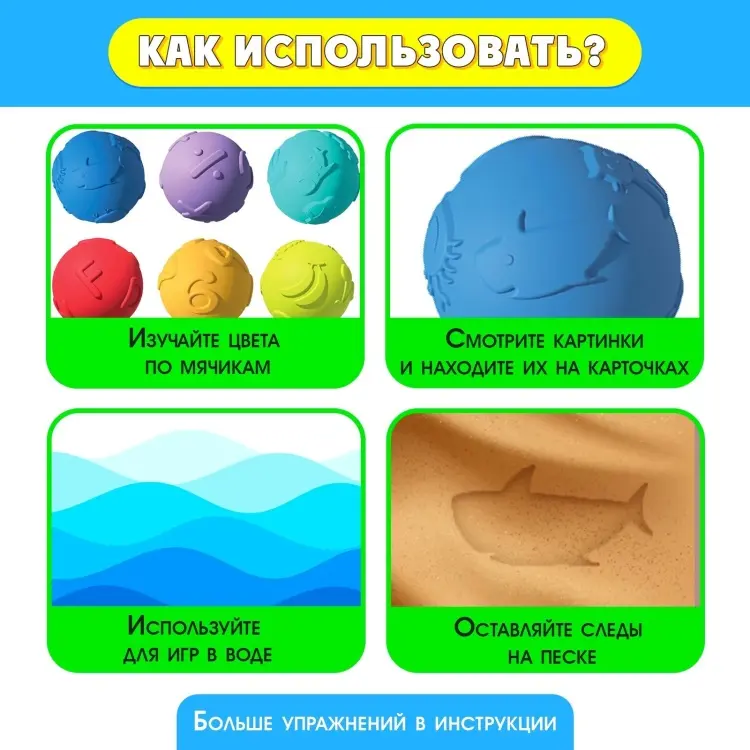 Игрушка-мялка IQ-ZABIAKA сенсорные мячики купить,NaN