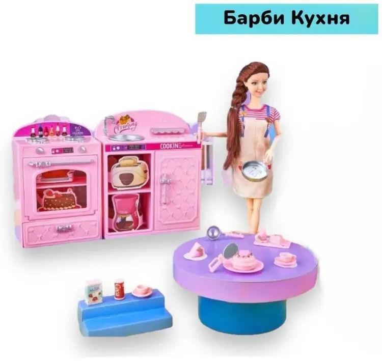 Кукла-модель Sparkle Bella 30 см купить,NaN
