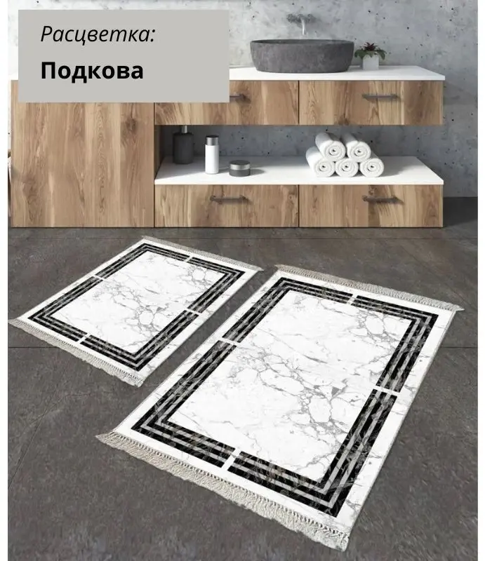 LifeGoods.kz комплект ковриков LG48387 120x80 см, микрофибра, полиэстер купить,NaN