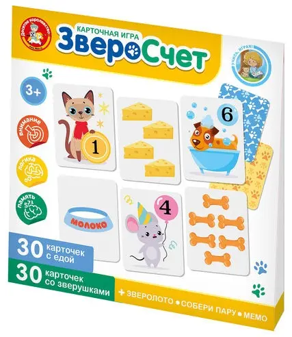 Обучающий набор Десятое Королевство Обучающая игра для детей «ЗвероСчёт». Серия «Учись, играя» купить,NaN