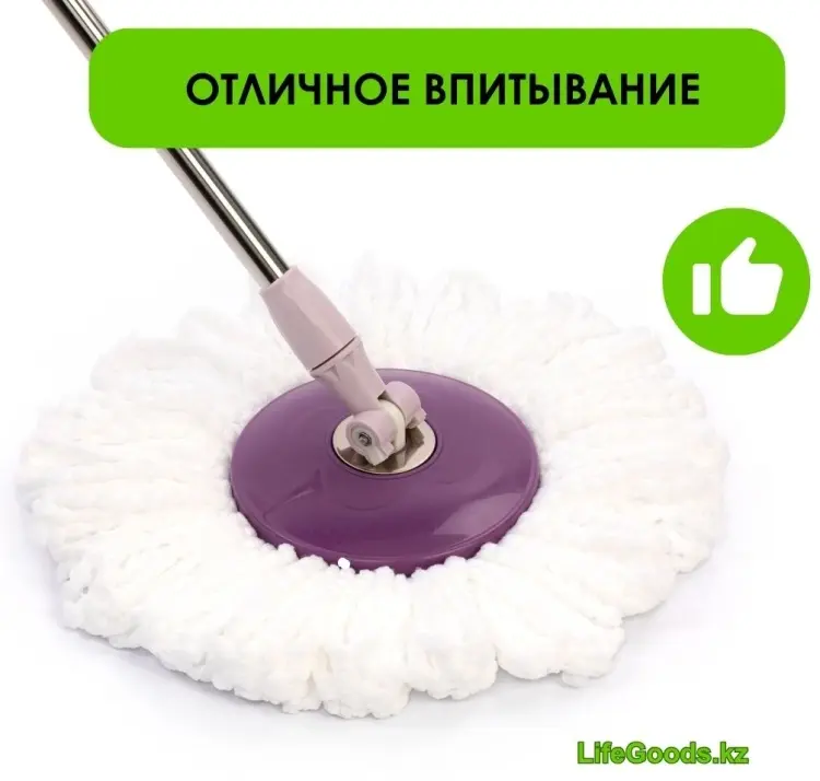 Комплект для уборки для пола LifeGoods.kz, материал насадки: микрофибра, фиолетовый купить,NaN