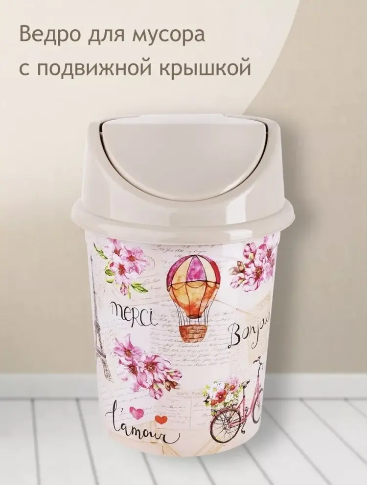 Мусорное ведро VIOLET с крышкой Violet 4 л купить,NaN