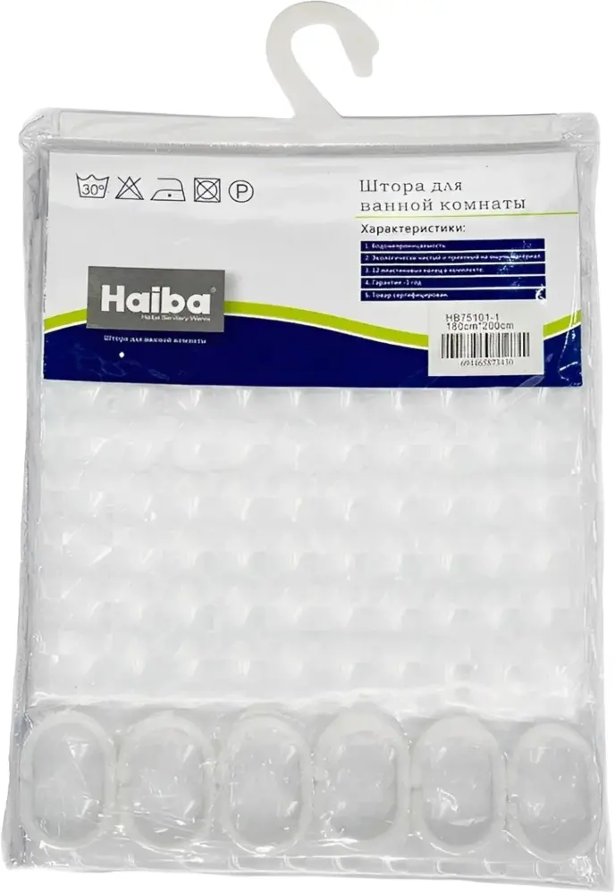 Штора Haiba HB75101-1 180x200 белый, полиэстер купить,NaN