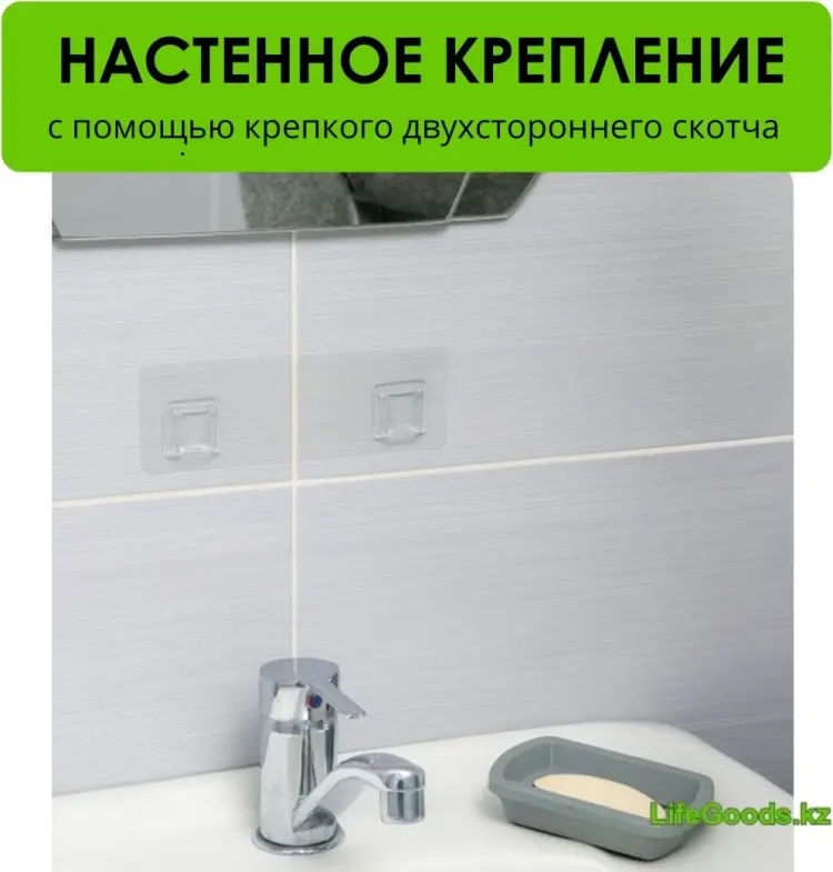 LifeGoods.kz полка LG48734 1 шт, пластик