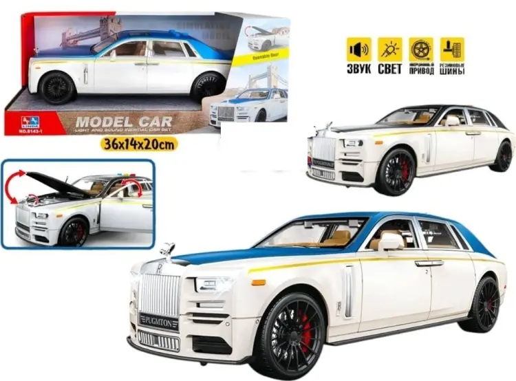 Машина 2465 Rolls Royce световой и звуковой белый купить,NaN
