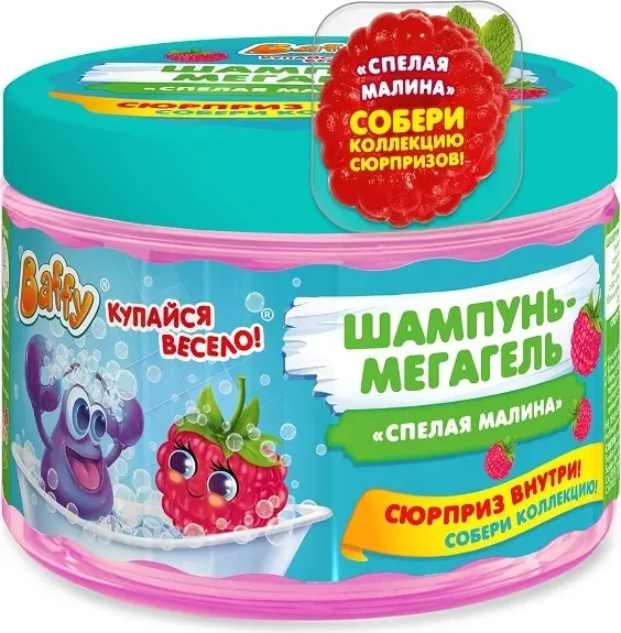 Шампунь-мегагель детский с сюрпризом "Спелая малина" купить,NaN