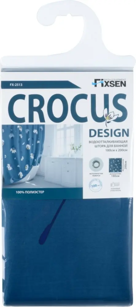 Штора FIXSEN Crocus FX-2513 180x200 синий, полиэстер купить,NaN