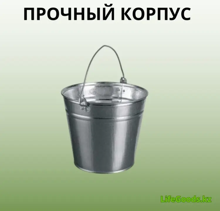LifeGoods.kz ведро LG56085 15 л купить,NaN