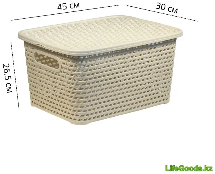 LifeGoods.kz ящик универсальный 45x30x26.5 см, пластик купить,NaN
