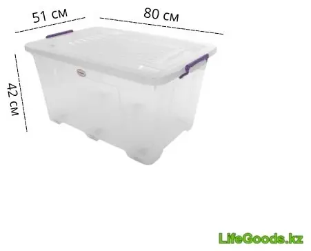 LifeGoods.kz ящик универсальный 80x51x42 см, пластик купить,NaN