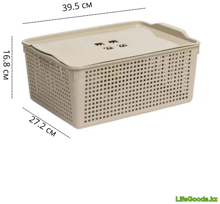LifeGoods.kz корзина универсальная 39.5x27.2x16.8 см, пластик купить,NaN