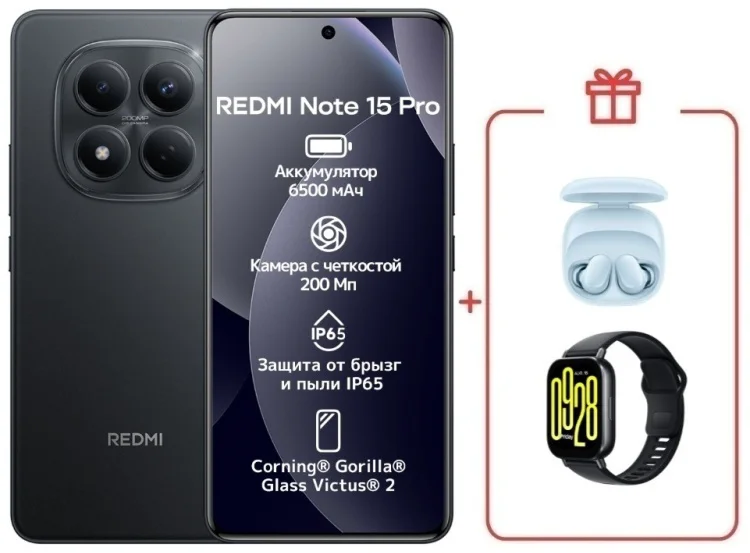 Смартфон Xiaomi Redmi Note Pro 15 4G NFC 8/256GB черный + подарок    купить,NaN