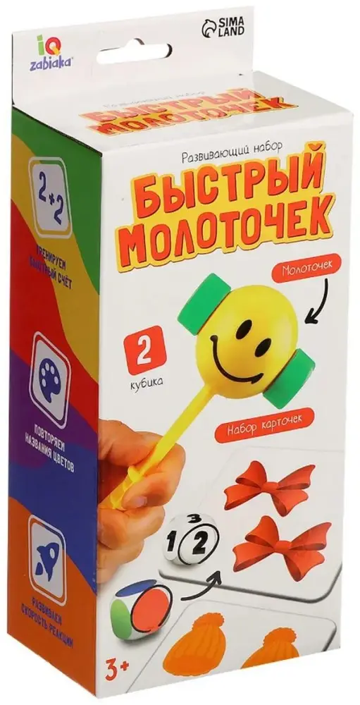 Кубики 260596953 купить,NaN