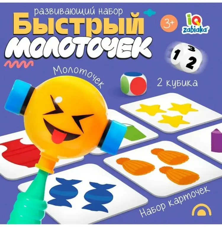 Кубики 260596953 купить,NaN