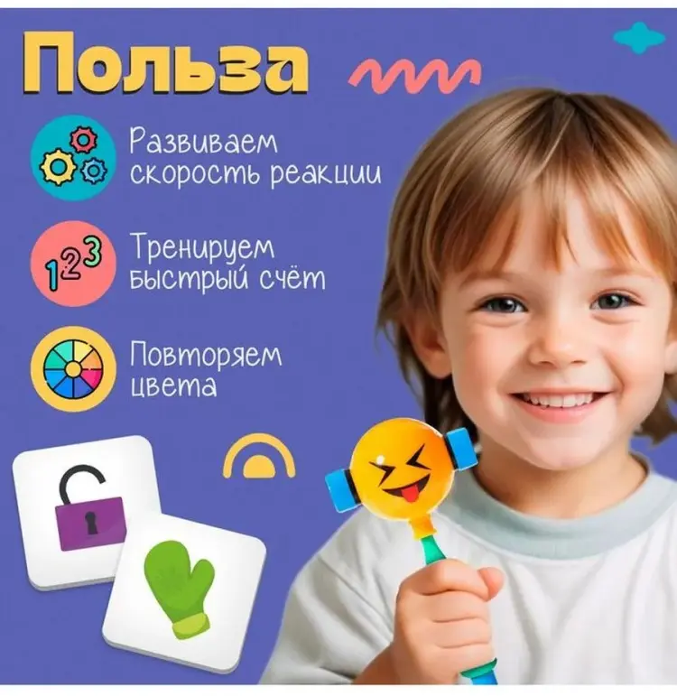 Кубики 260596953 купить,NaN
