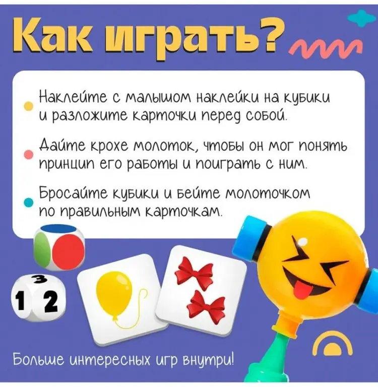 Кубики 260596953 купить,NaN