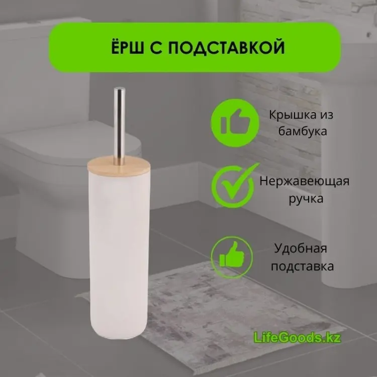 LifeGoods.kz LG48551, пластик, металл, бамбук купить,NaN
