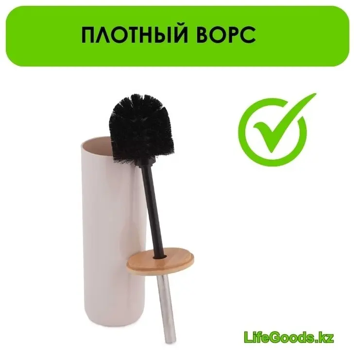 LifeGoods.kz LG48551, пластик, металл, бамбук купить,NaN