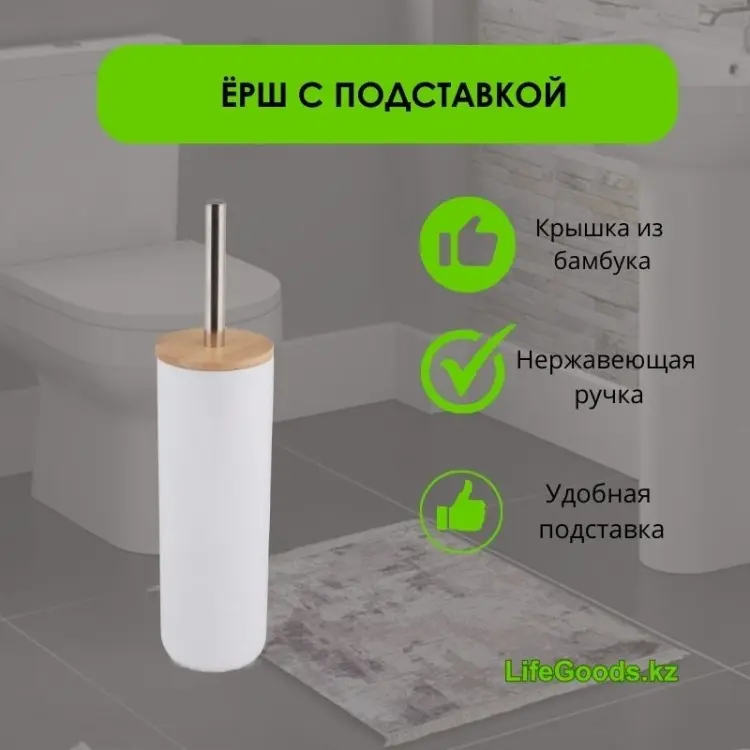 LifeGoods.kz LG48552, пластик, металл, бамбук купить,NaN