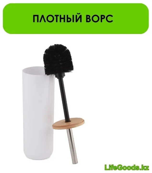 LifeGoods.kz LG48552, пластик, металл, бамбук купить,NaN