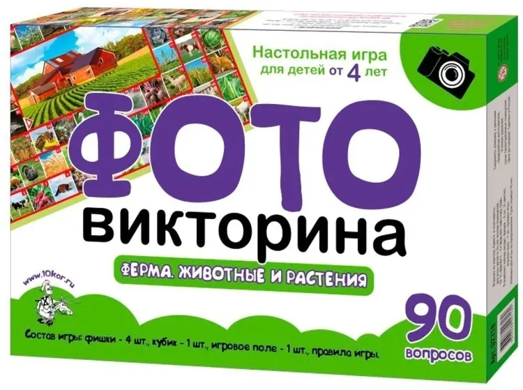 Настольная игра Десятое Королевство ФЕРМА. ЖИВОТНЫЕ И РАСТЕНИЯ купить,NaN