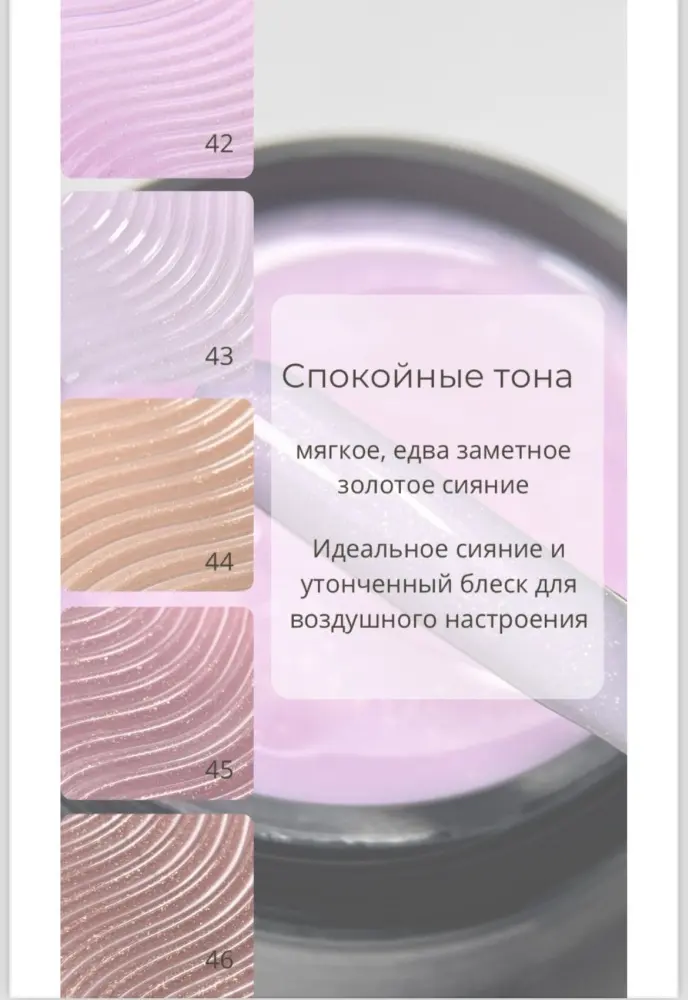 NAVI Professional гель Flex Collection 045 30 мл купить,NaN