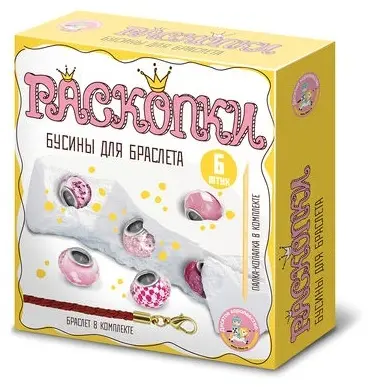 Проведение раскопок Десятое Королевство Набор Раскопки Бусины для браслета 6 бусин-шармов розовый 05164 - ForteMarket Проведение раскопок Десятое Королевство Набор Раскопки Бусины для браслета 6 бусин-шармов розовый 05164 купить,NaN