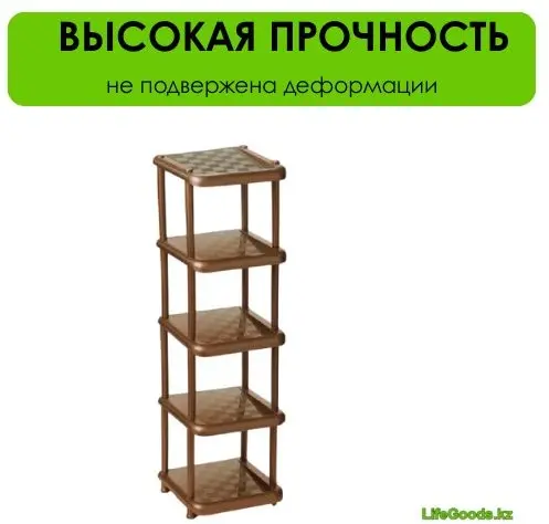 Обувница LifeGoods.kz 30.7x31x83 см, пластик купить,NaN