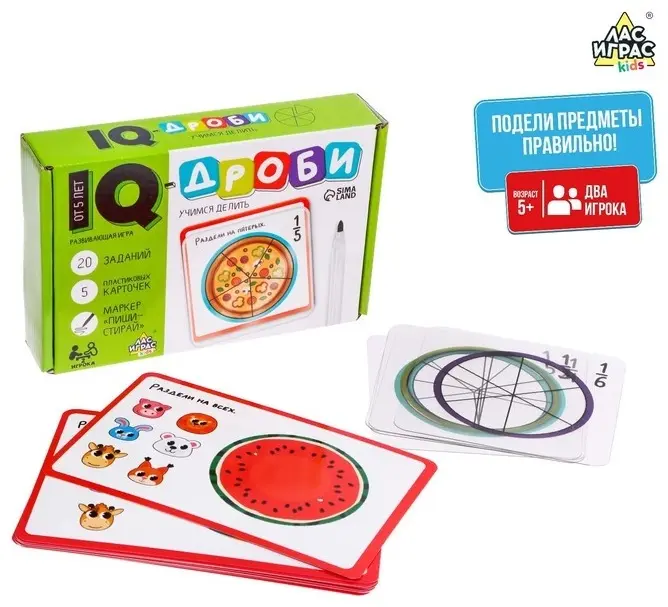 Обучающий набор Лас Играс KIDS Учимся делить купить,NaN