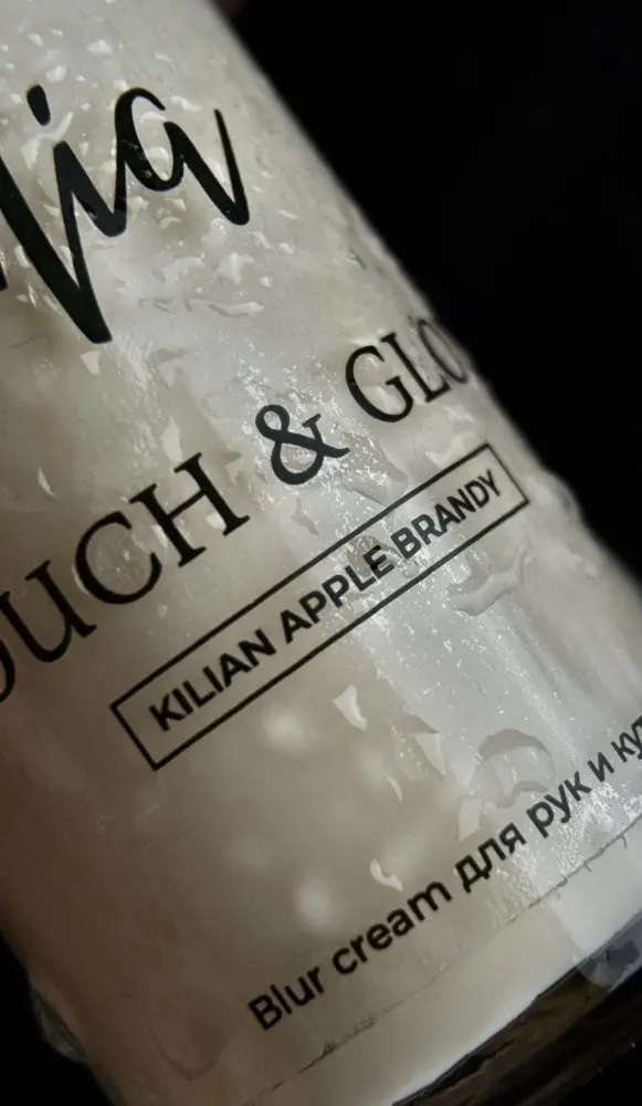 Mia крем Blur cream Kilian Apple Brandy 30 мл купить,NaN