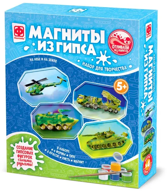 Гипс Фантазер 707711 Магниты из гипса 4 в 1 В небе и на земле 200 г купить,NaN