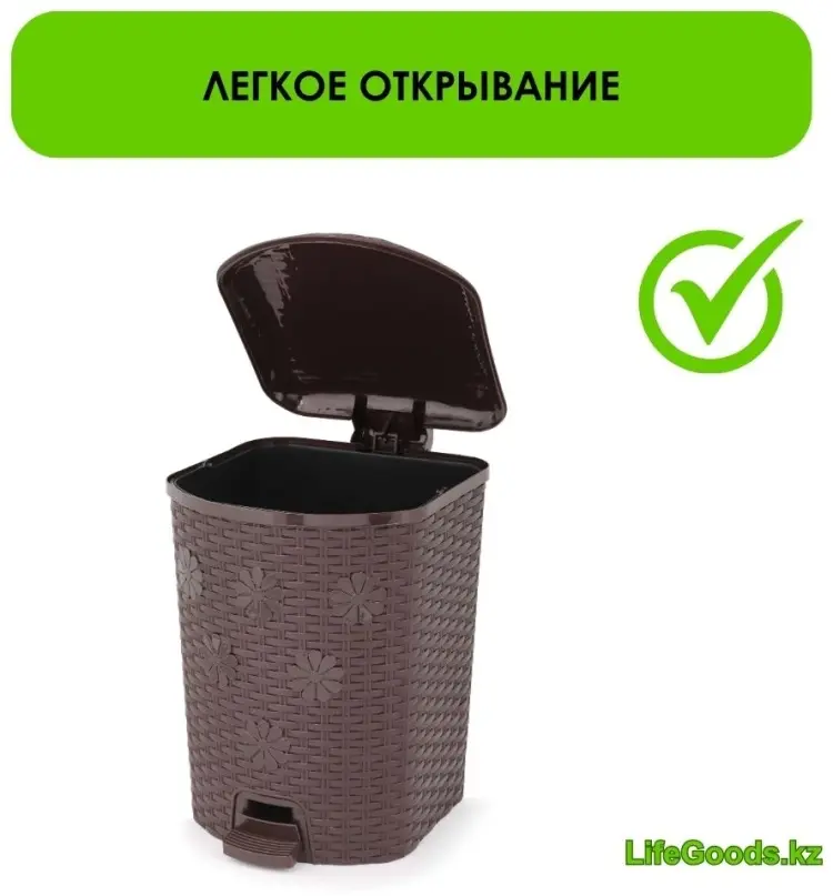 Мусорное ведро LifeGoods.kz с крышкой LG48680 12 л купить,NaN