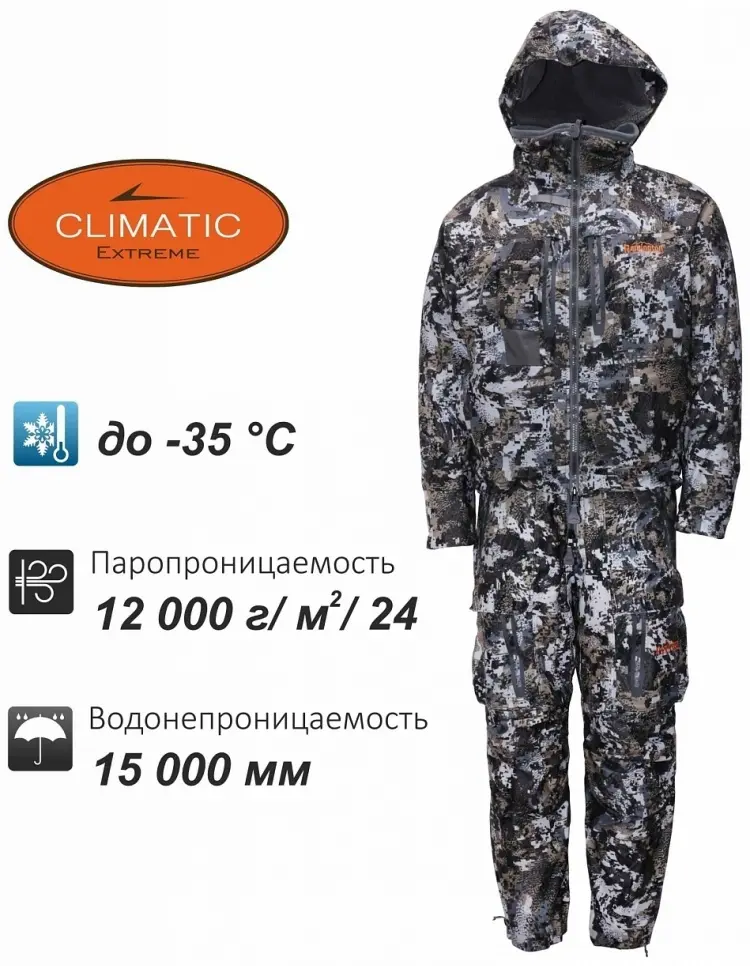 Костюм Remington Necessity RM1054-999 Winter forest 52, 54 купить,NaN